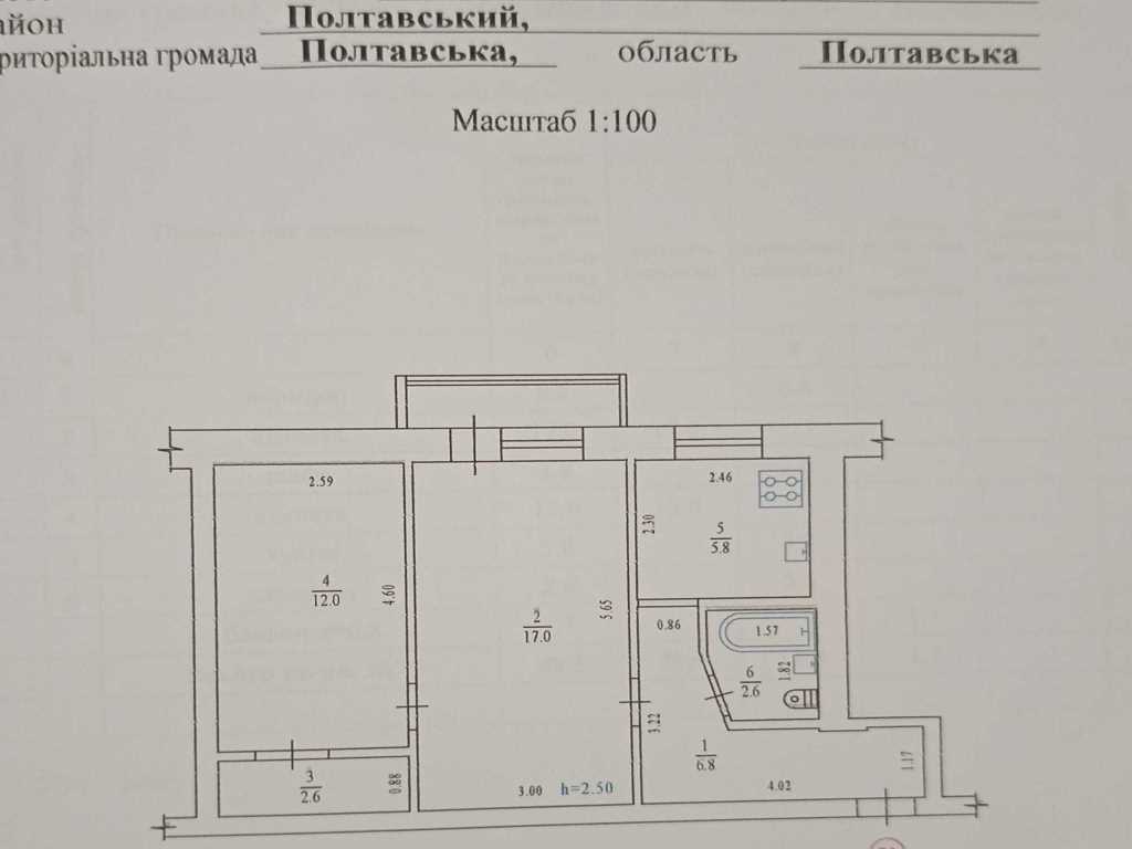 Зображення Полтава, 2x кімнатна квартира - Продаж, Європейська вул., 