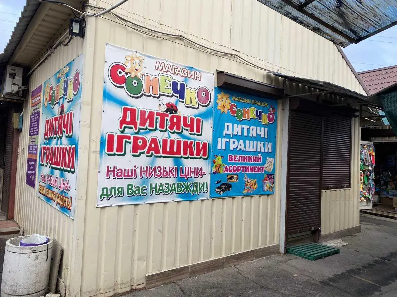 Зображення Полтава, Комерційне приміщення - Продаж, -,