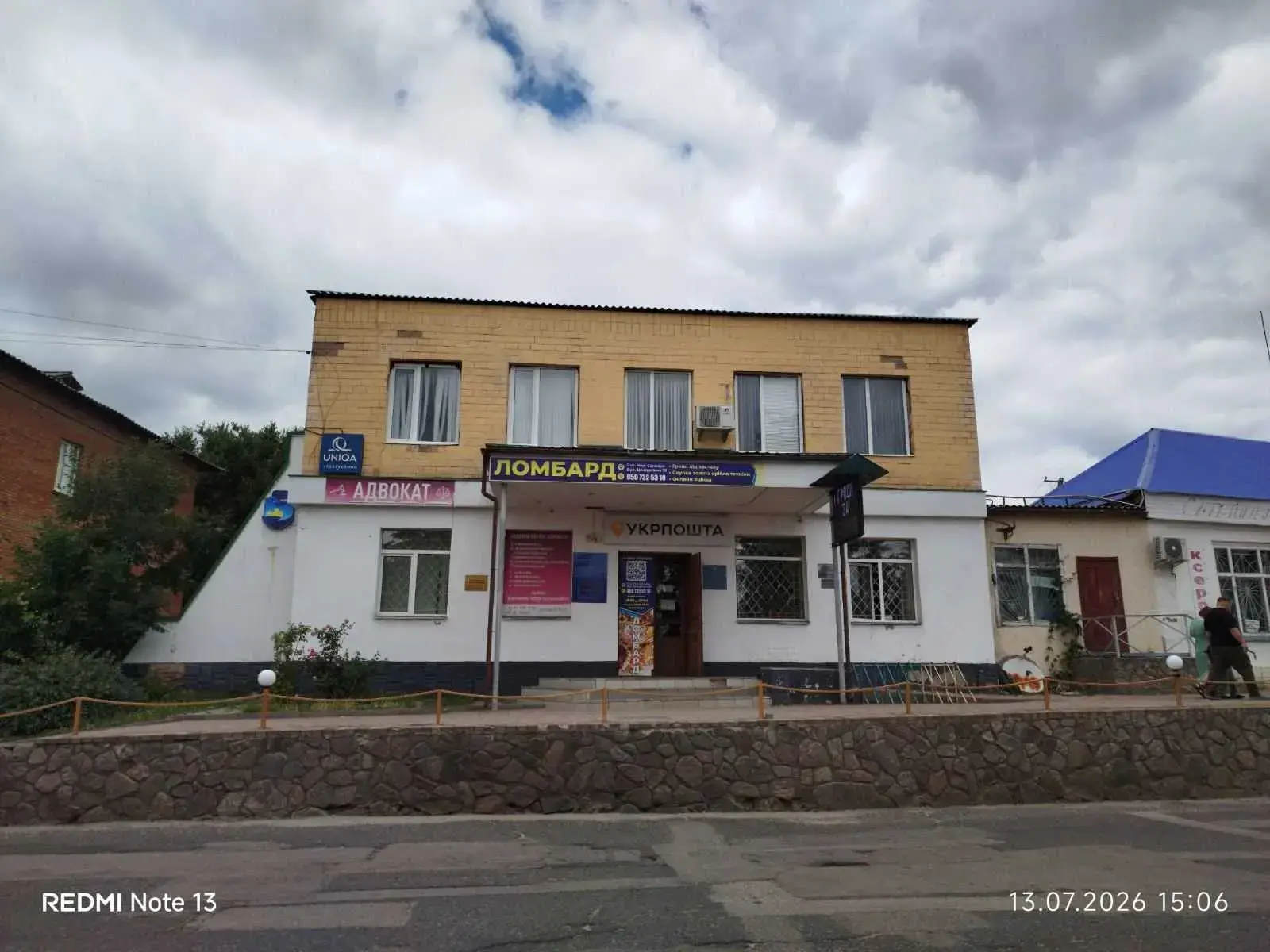 Зображення