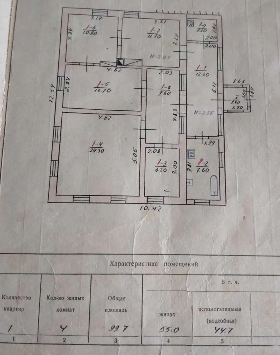 Зображення Продаж будинку, площею - 100 кв.м., район - Полтавський р-н