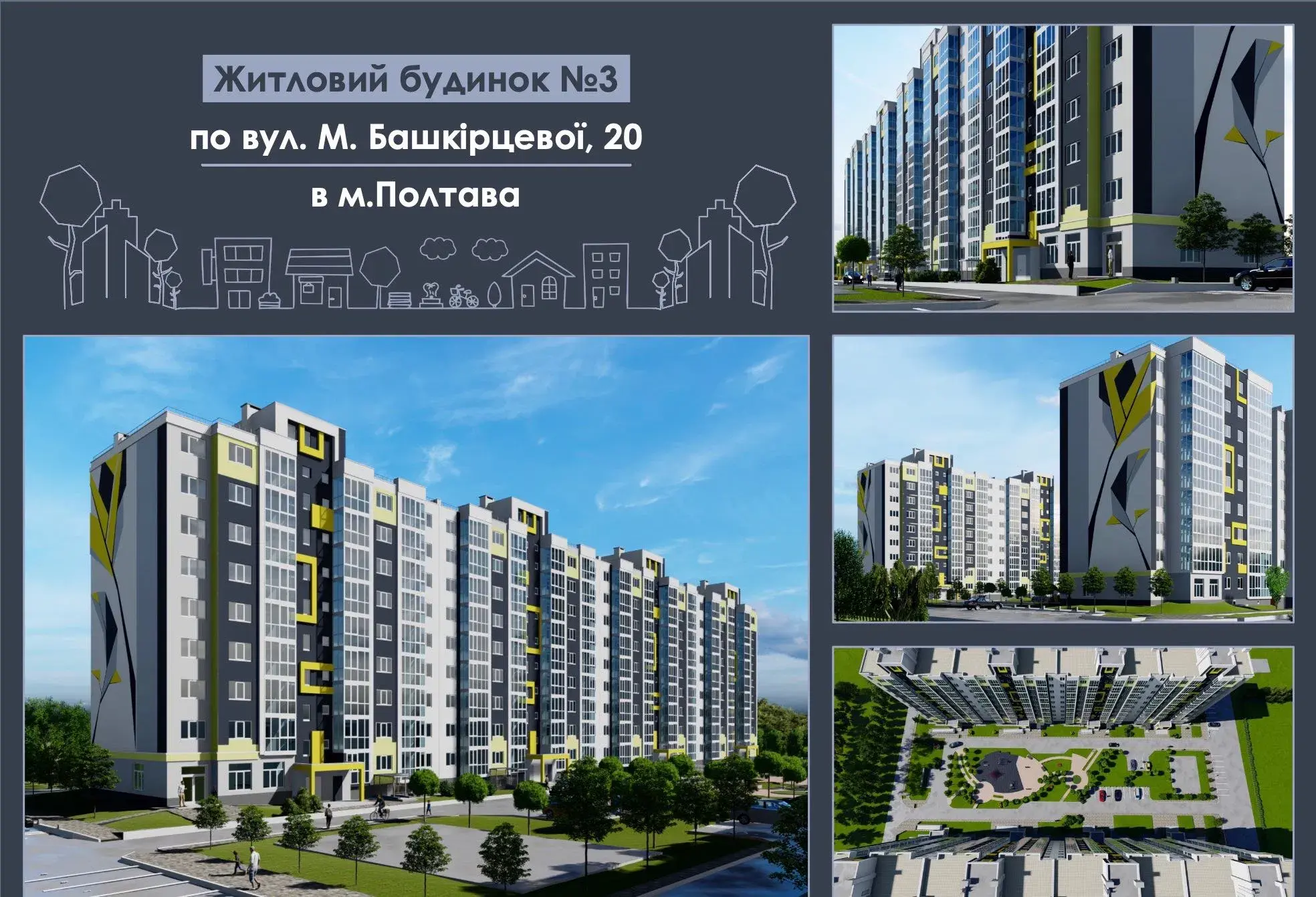 Зображення Продаж 1 - кімнатної квартири, мікрорайон - Браїлки