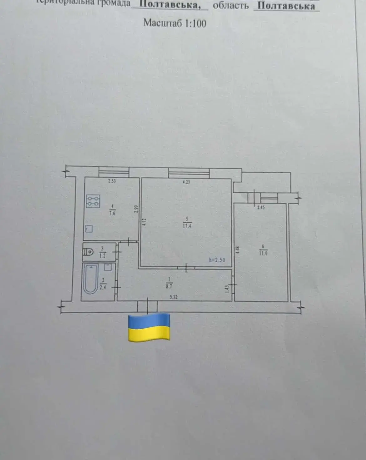 Зображення Продаж 2 - кімнатної квартири, площею - 51 кв.м., мікрорайон - Інститут Зв`язку